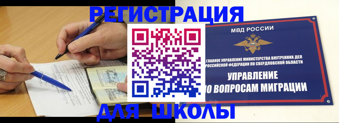 временная регистрация недорого в Карачаево-Черкесии