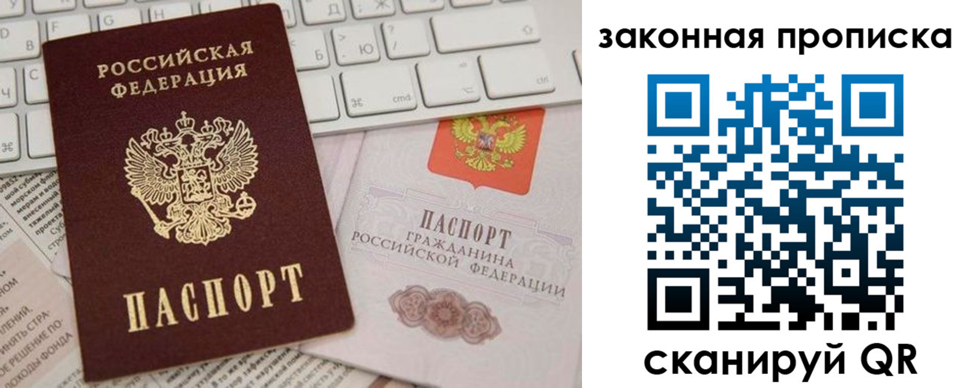 временная регистрация госуслуги в Карачаево-Черкесии
