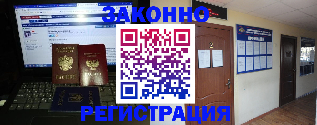 временная регистрация гарантия в Карачаево-Черкесии