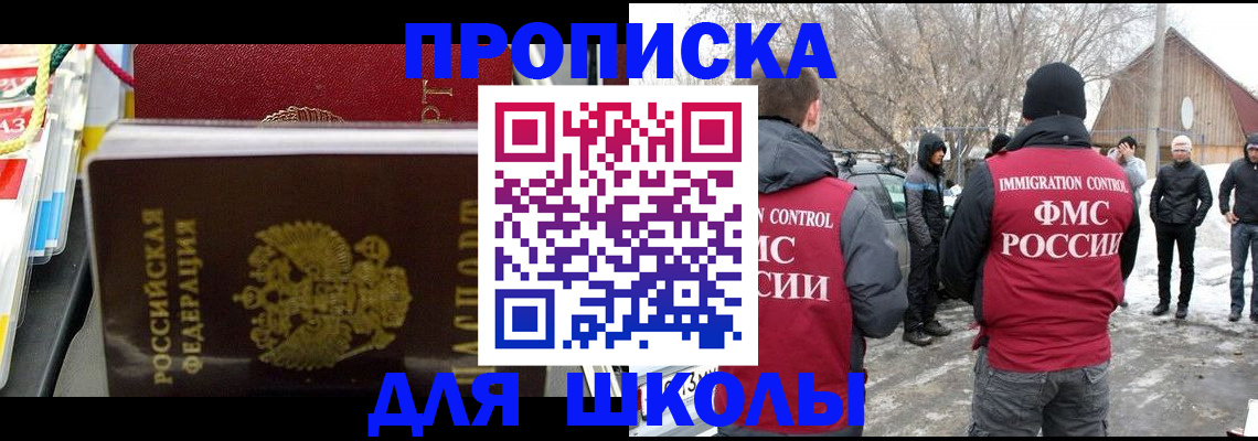 временная регистрация собственник в Карачаево-Черкесии